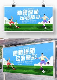 意甲中前卫身价分析科内与巴雷拉并列最高